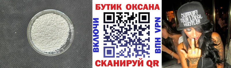 БУТИРАТ BDO 33%  Карабаново 