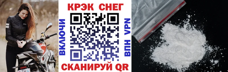 Кокаин 99%  купить  сайты  Карабаново 