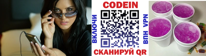 как найти закладки  Карабаново  Кодеиновый сироп Lean напиток Lean (лин) 