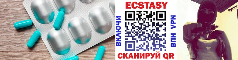 OMG онион  наркотики  Карабаново  Ecstasy таблы 