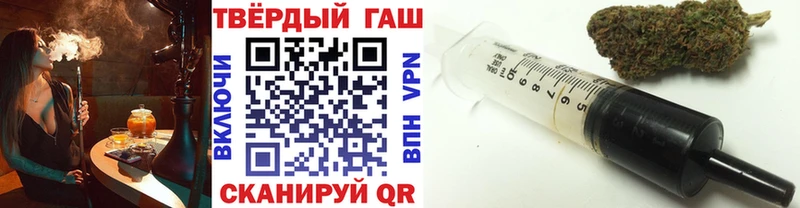 Гашиш убойный Карабаново
