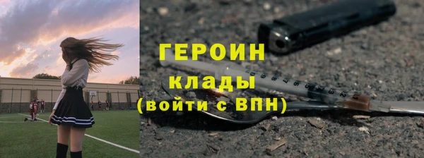 альфа пвп VHQ Инсар