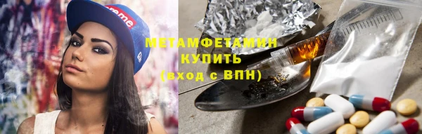 альфа пвп VHQ Иннополис