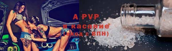 альфа пвп VHQ Инсар