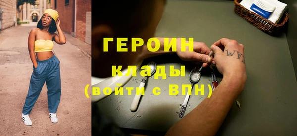 альфа пвп VHQ Иннополис