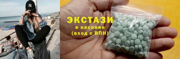 альфа пвп VHQ Инсар