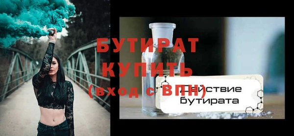 альфа пвп VHQ Инсар