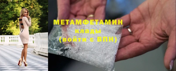 стаф Инта