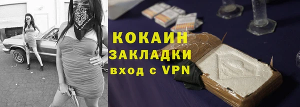 альфа пвп VHQ Инсар
