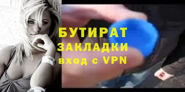 альфа пвп VHQ Инсар