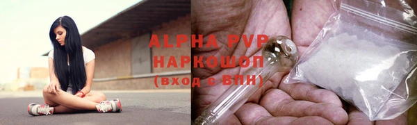 альфа пвп VHQ Иннополис