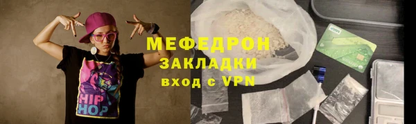 альфа пвп VHQ Иннополис