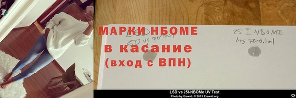 альфа пвп VHQ Иннополис