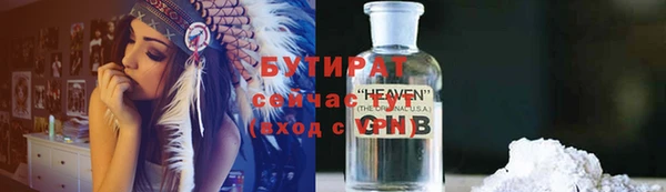 стаф Инта