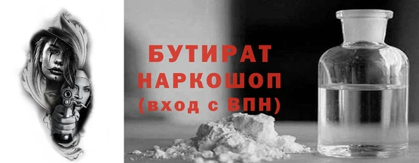 альфа пвп VHQ Иннополис
