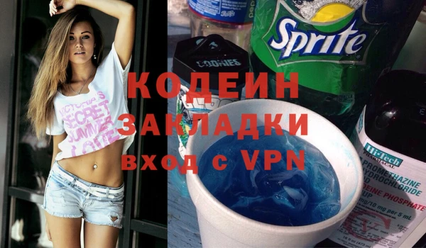 альфа пвп VHQ Иннополис