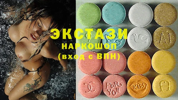альфа пвп VHQ Иннополис