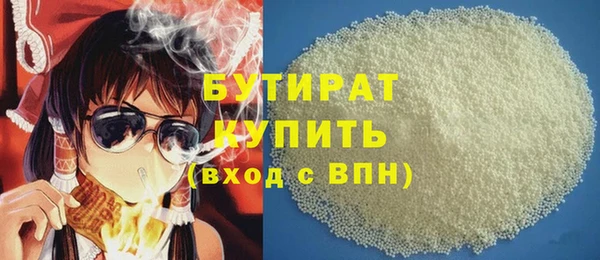 альфа пвп VHQ Иннополис