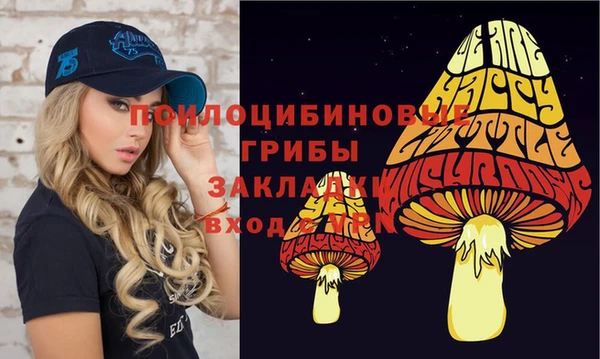 альфа пвп VHQ Инсар