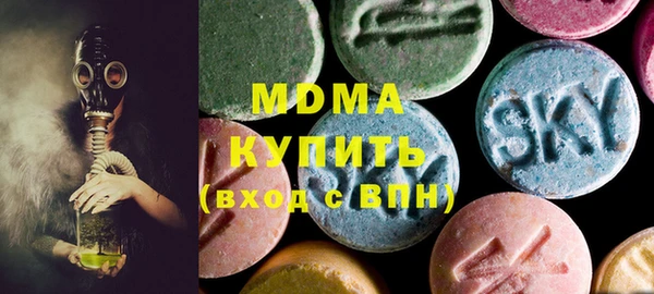 герыч Карпинск