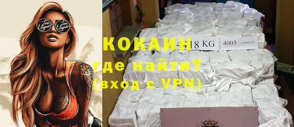 альфа пвп VHQ Инсар