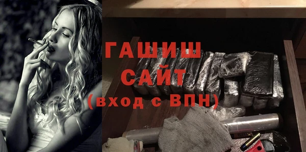 альфа пвп VHQ Инсар
