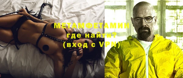 альфа пвп VHQ Иннополис