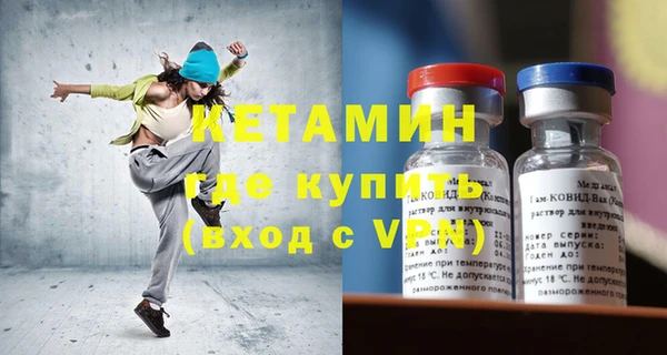 альфа пвп VHQ Инсар