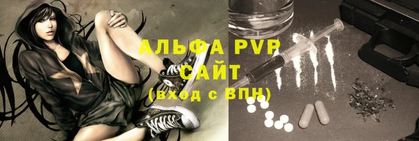альфа пвп VHQ Инсар