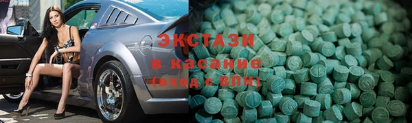 альфа пвп VHQ Иннополис
