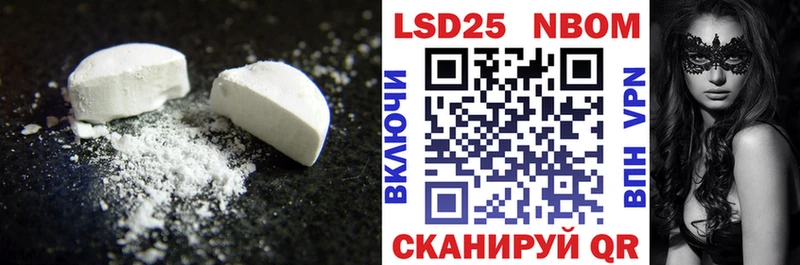 LSD-25 экстази ecstasy Карабаново