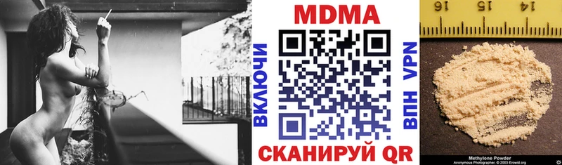 blacksprut как войти  Карабаново  МДМА crystal  дарнет шоп 
