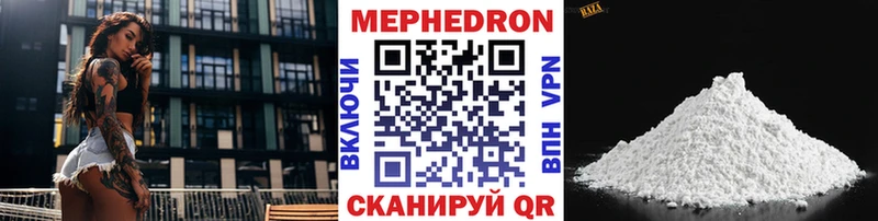 наркотики  Карабаново  МЯУ-МЯУ кристаллы 