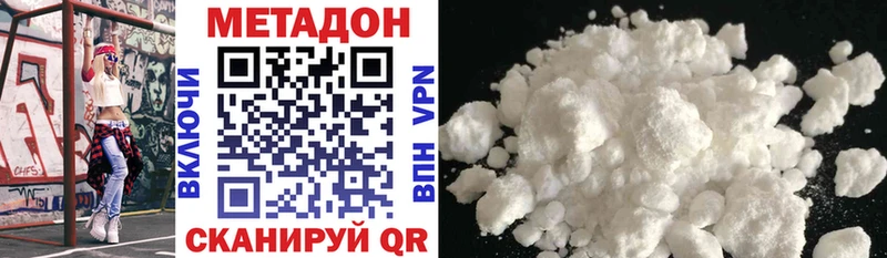 hydra зеркало  Карабаново  МЕТАДОН кристалл  где найти наркотики 