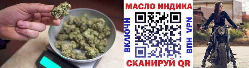 Дистиллят ТГК гашишное масло  хочу наркоту  KRAKEN   Карабаново 